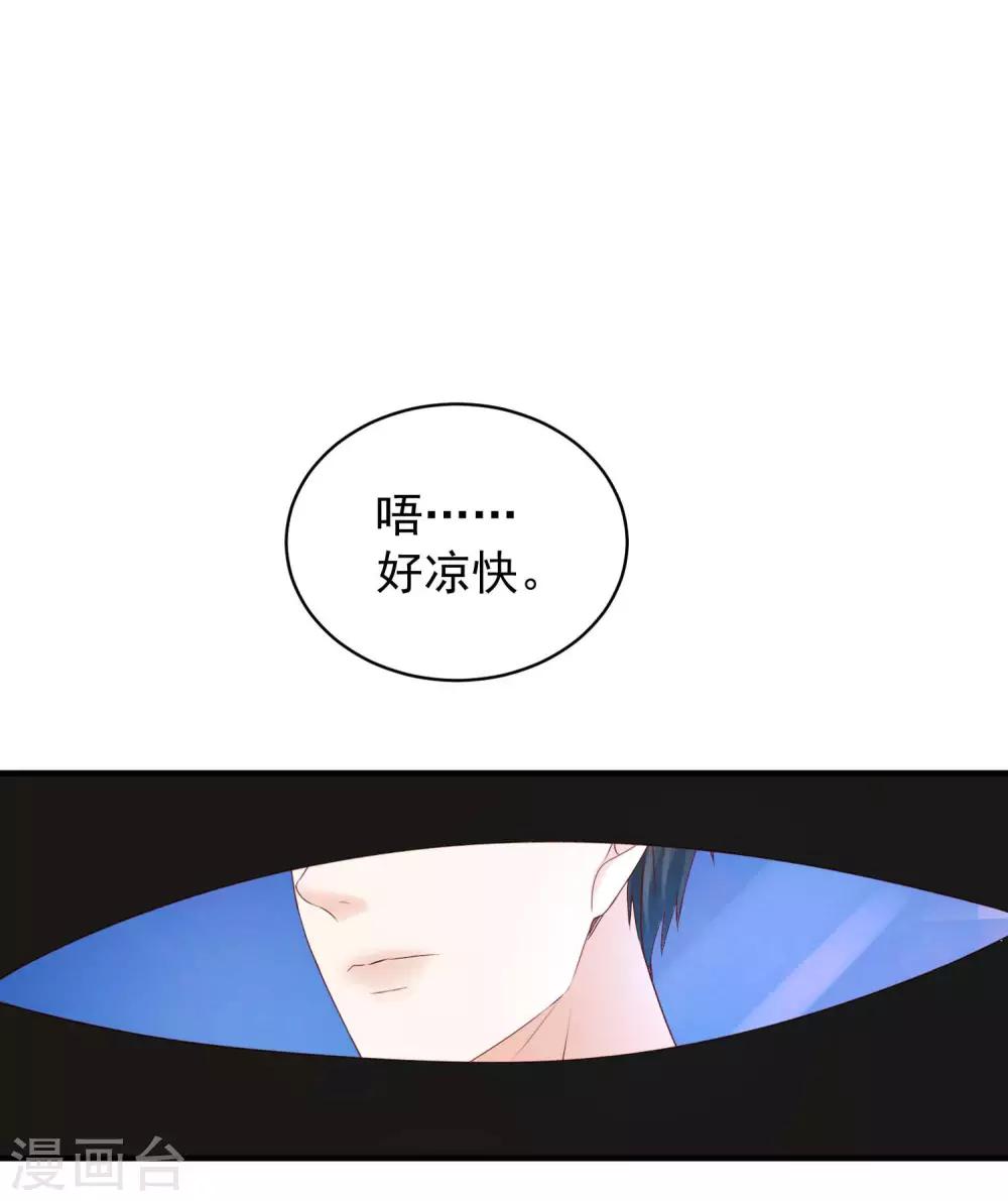 第31话 醉酒调戏林萧风-第31话