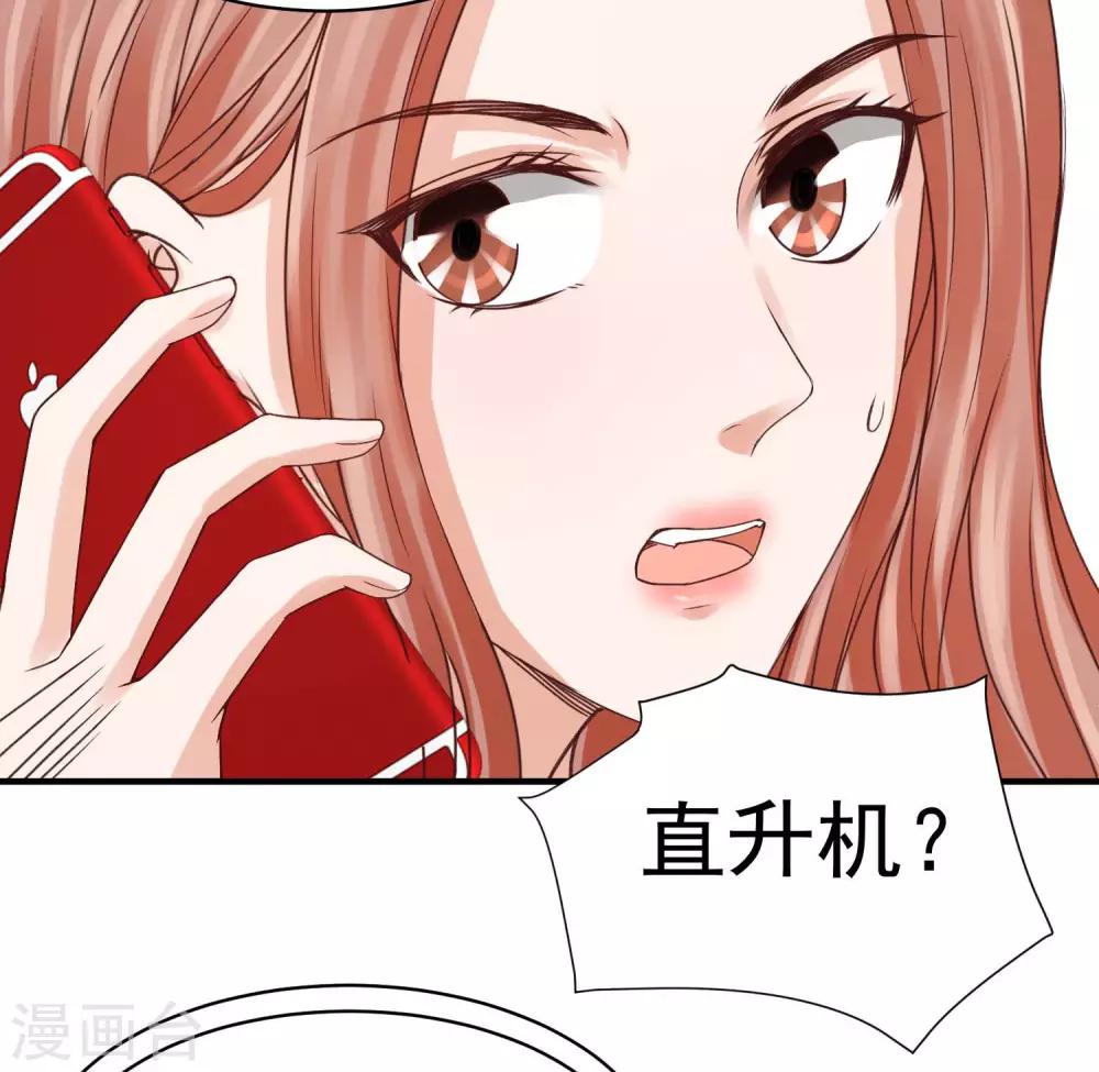 第31话 醉酒调戏林萧风-第31话