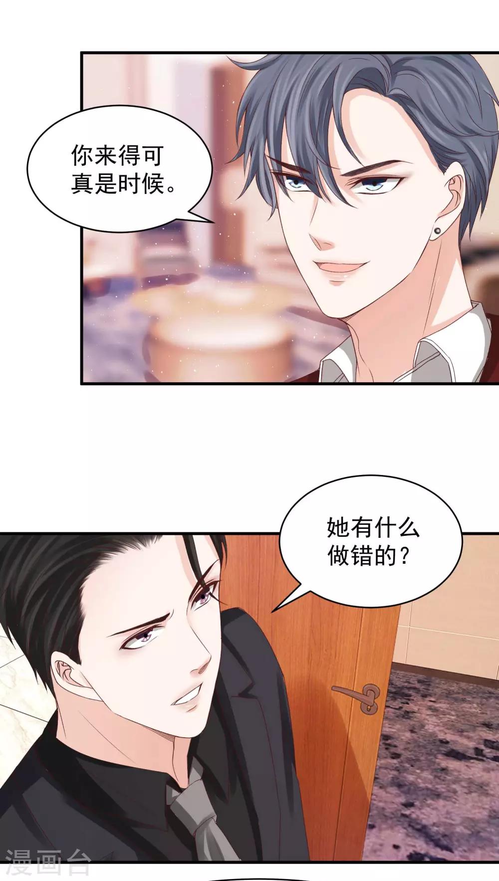 第31话 醉酒调戏林萧风-第31话