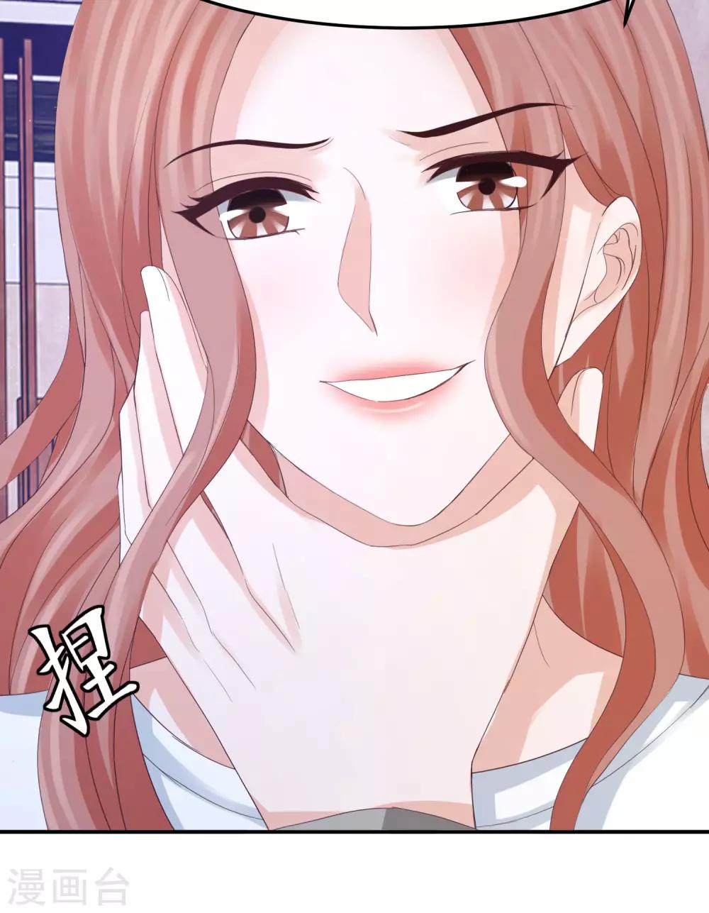 第35话 林萧风受伤，探班程进轩-第35话