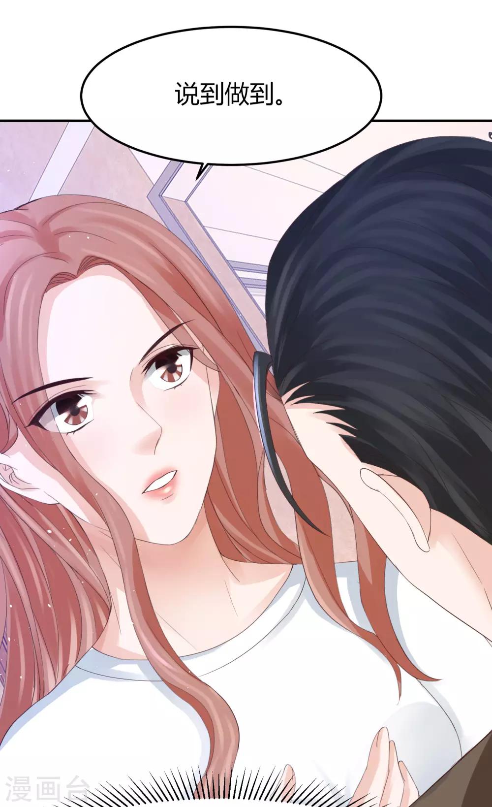 第35话 林萧风受伤，探班程进轩-第35话