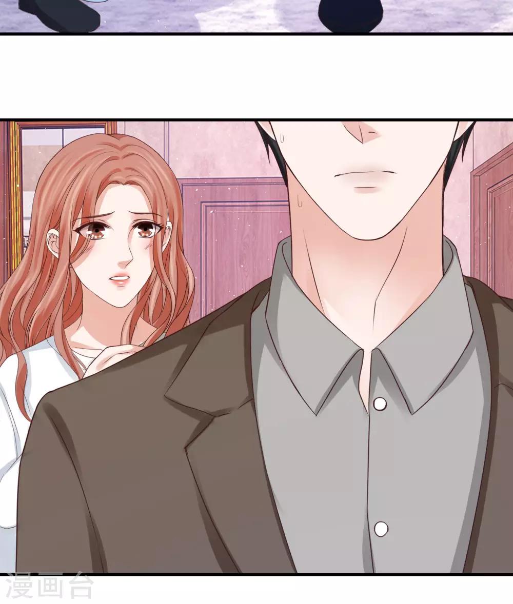 第35话 林萧风受伤，探班程进轩-第35话