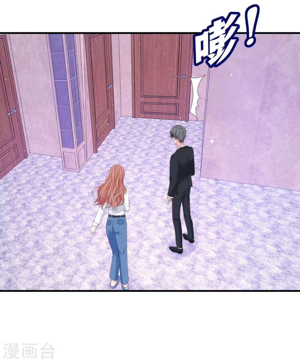 第35话 林萧风受伤，探班程进轩-第35话