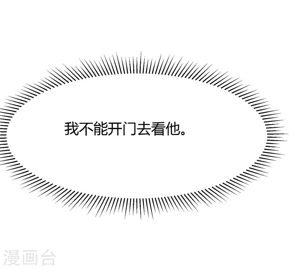 第35话 林萧风受伤，探班程进轩-第35话