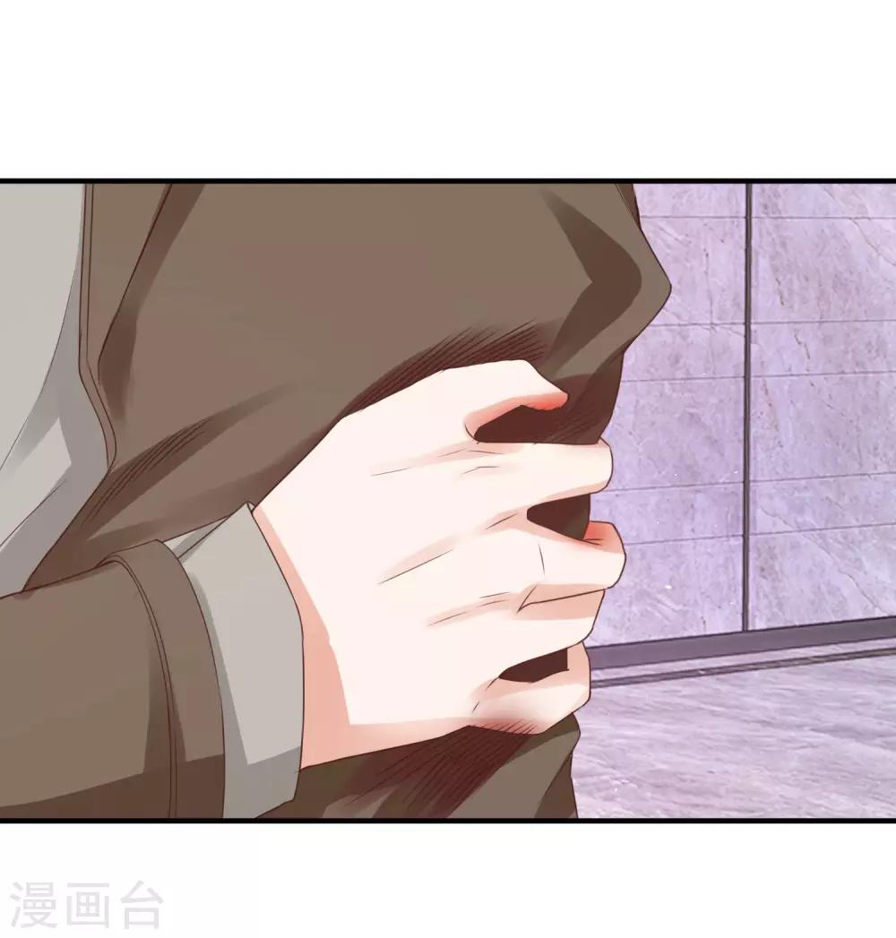第35话 林萧风受伤，探班程进轩-第35话