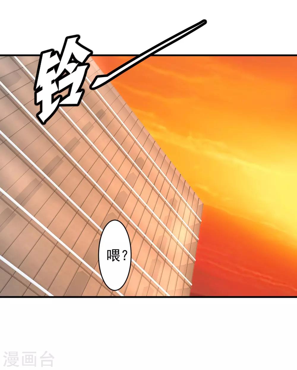 第35话 林萧风受伤，探班程进轩-第35话