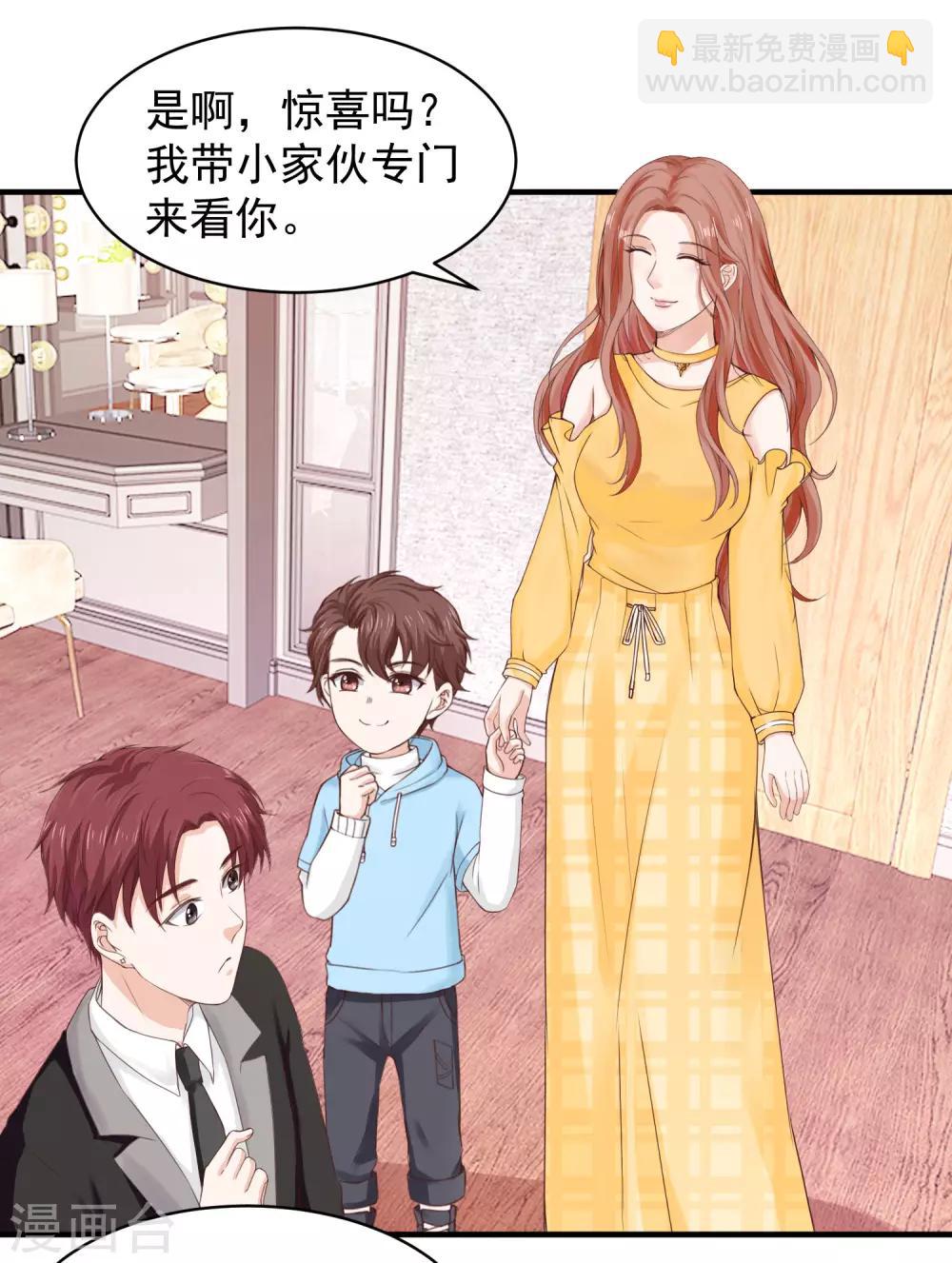 第35话 林萧风受伤，探班程进轩-第35话