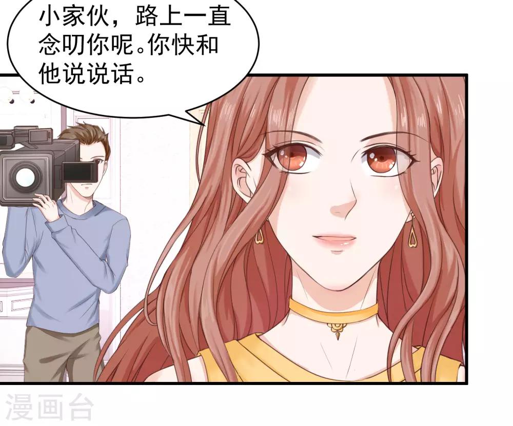 第35话 林萧风受伤，探班程进轩-第35话