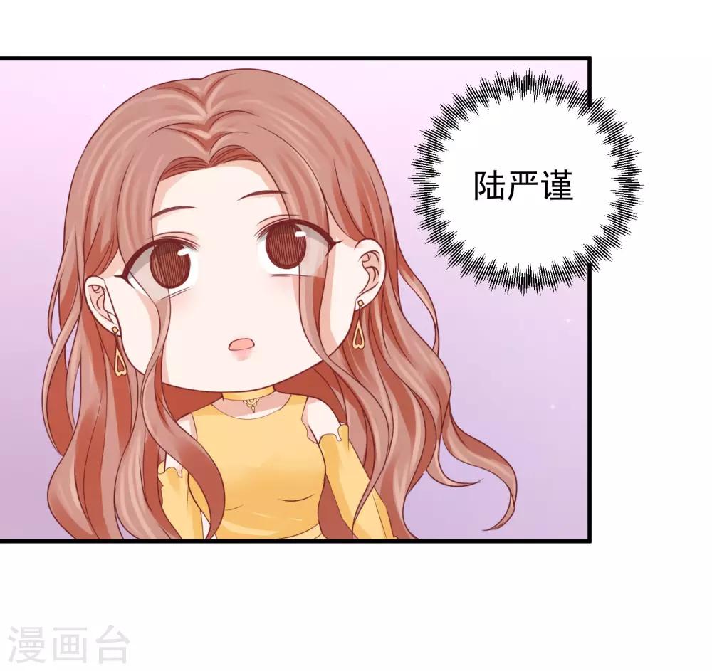 第35话 林萧风受伤，探班程进轩-第35话
