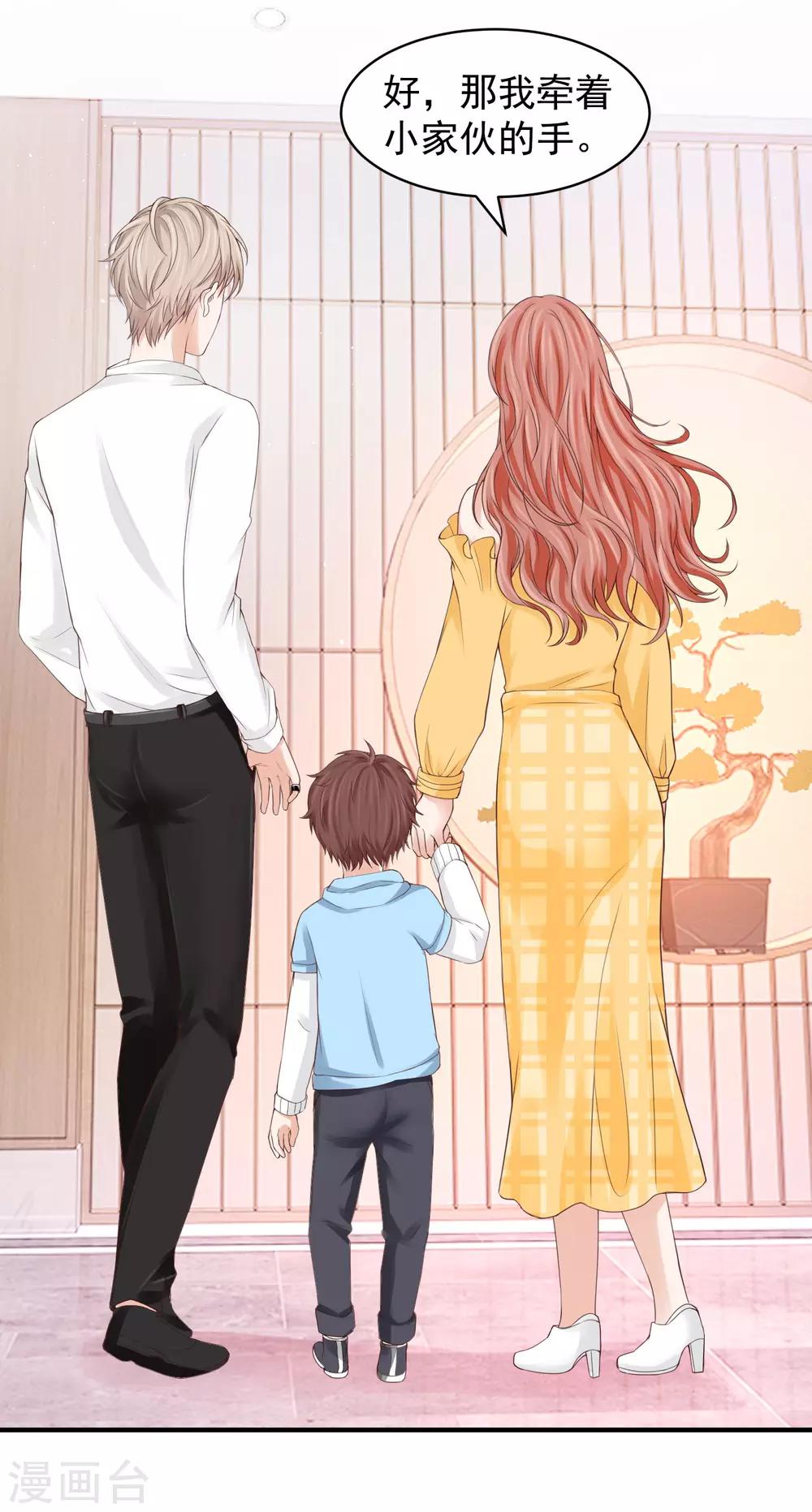 第35话 林萧风受伤，探班程进轩-第35话