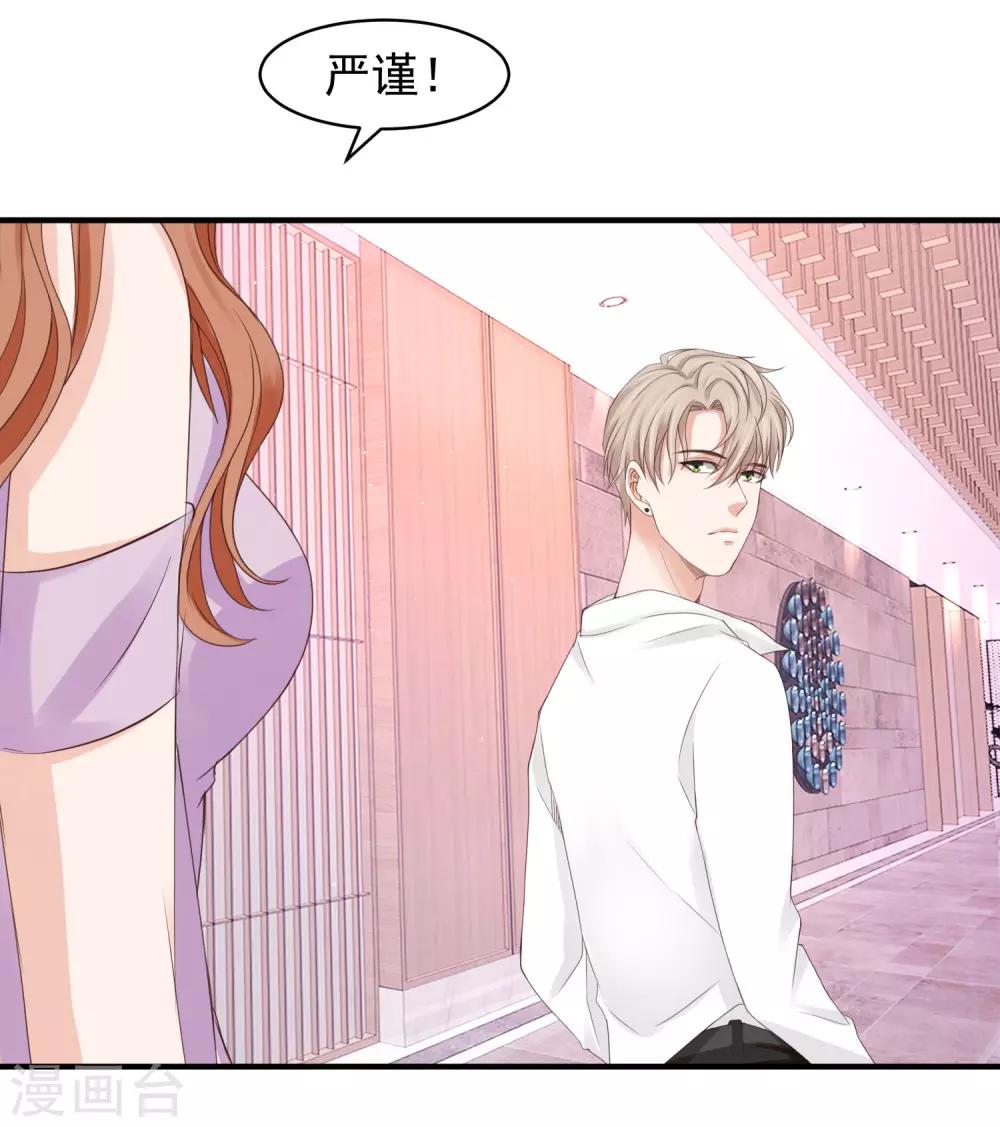 第35话 林萧风受伤，探班程进轩-第35话
