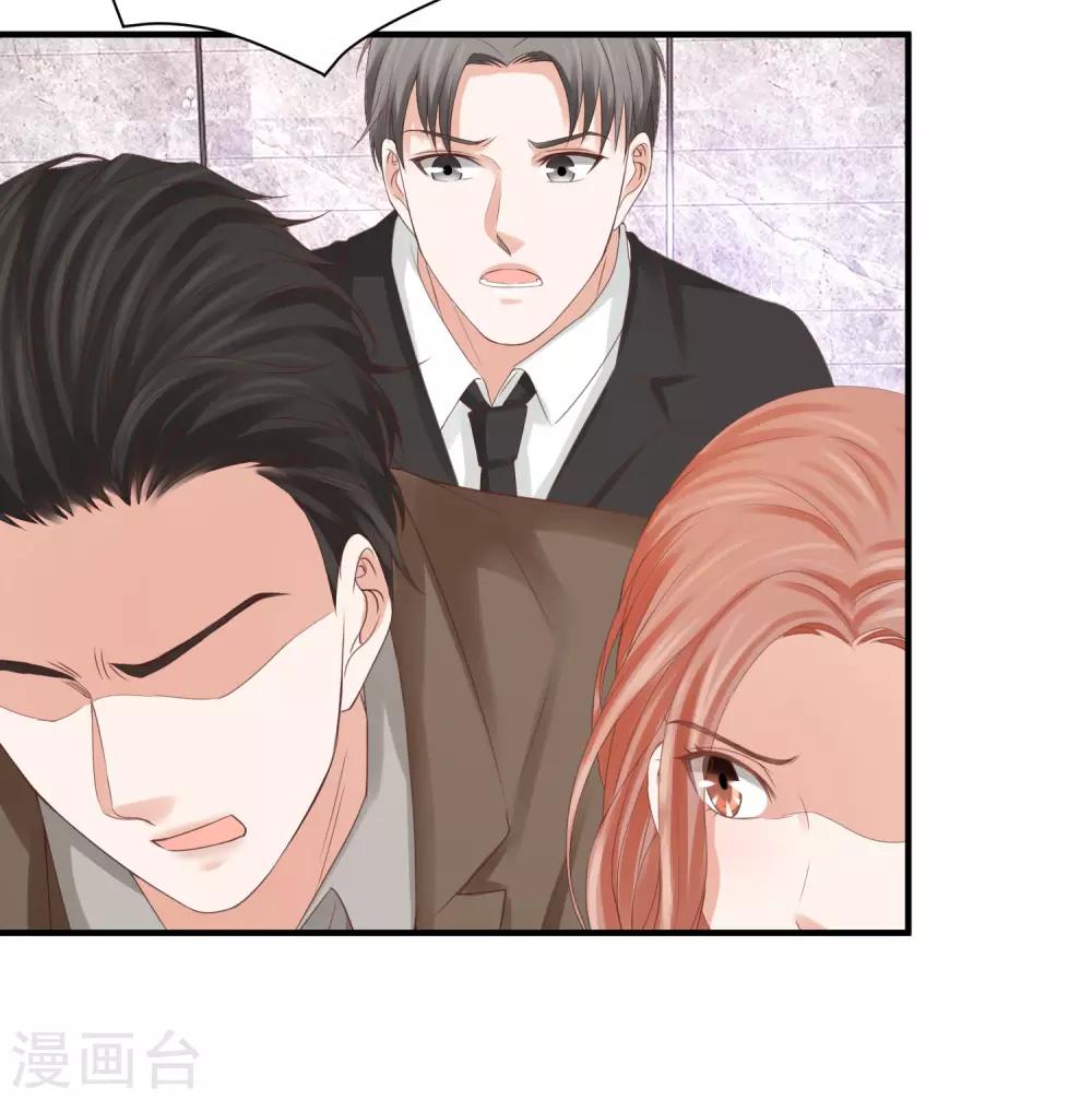 第35话 林萧风受伤，探班程进轩-第35话