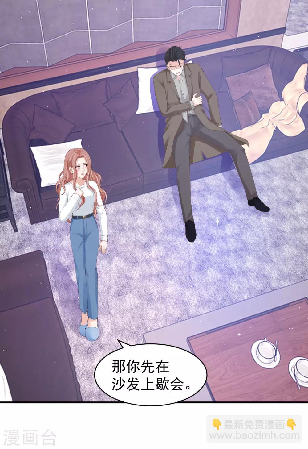 第35话 林萧风受伤，探班程进轩-第35话