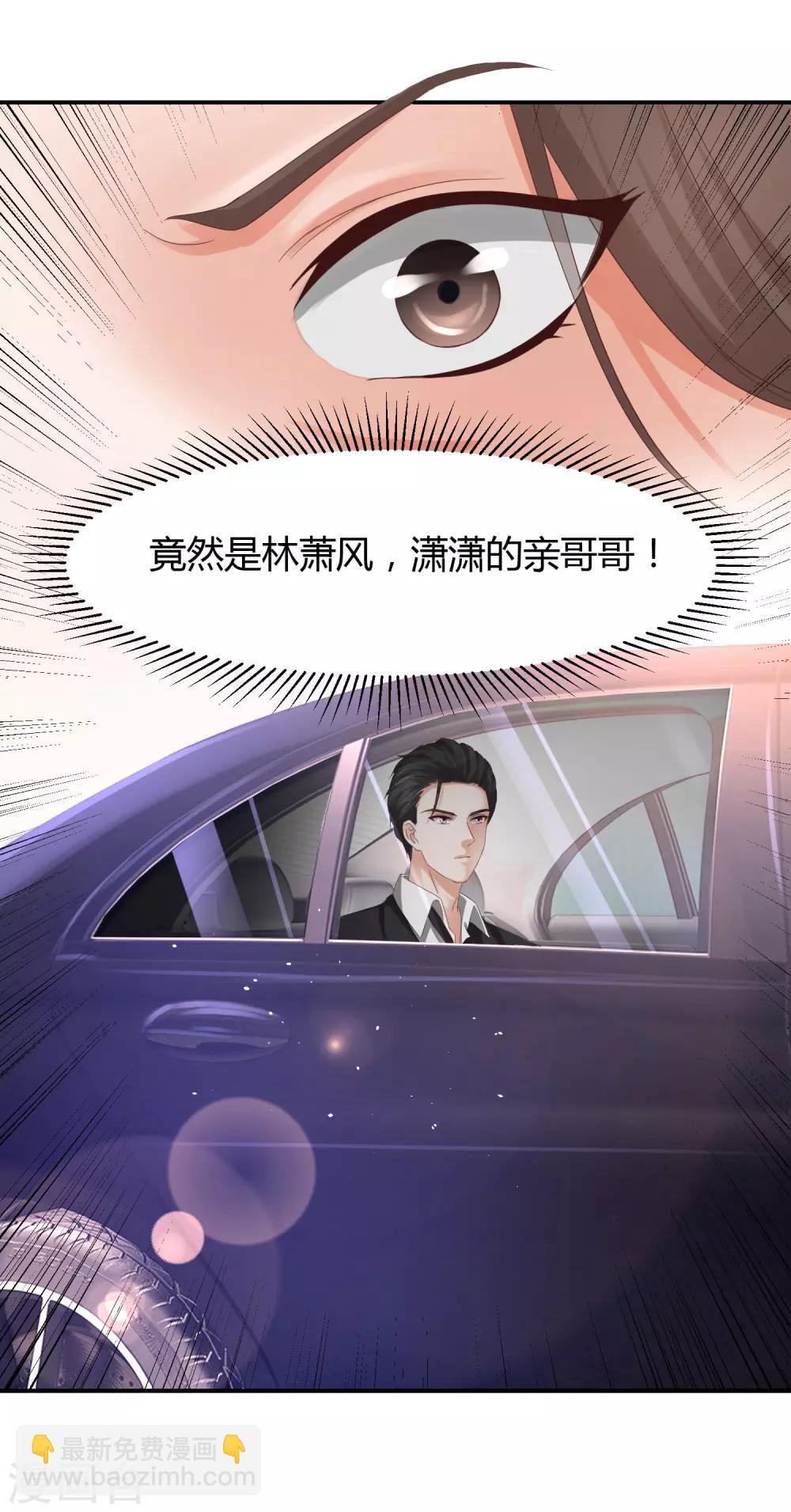 第37话 你没资格哭-第37话