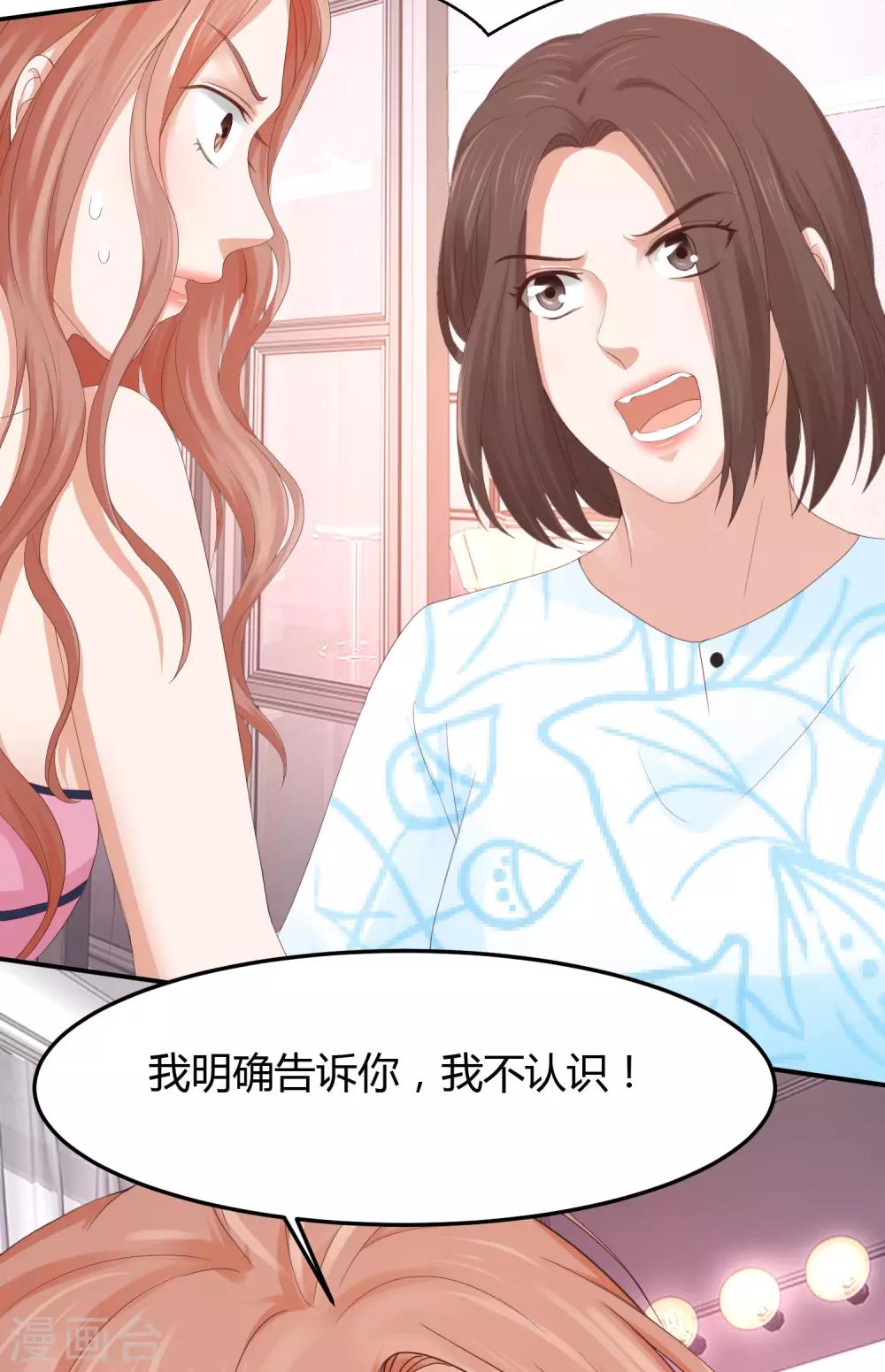 第37话 你没资格哭-第37话