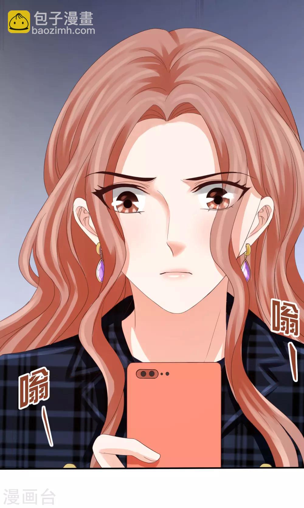 第39话 被抹黑的滋味-第39话
