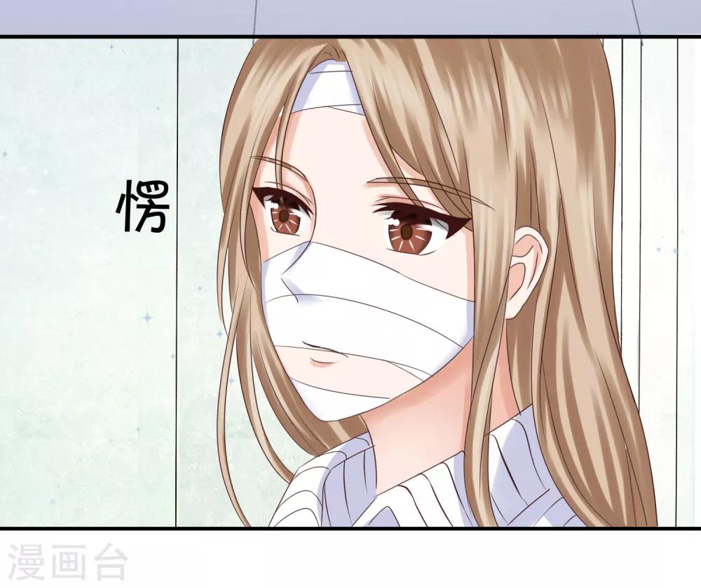 第5话 隆&hellip;&hellip;隆胸-第5话