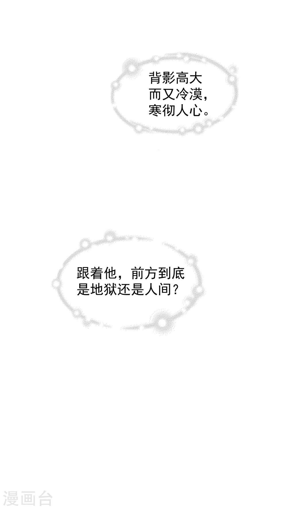 第5话 隆&hellip;&hellip;隆胸-第5话