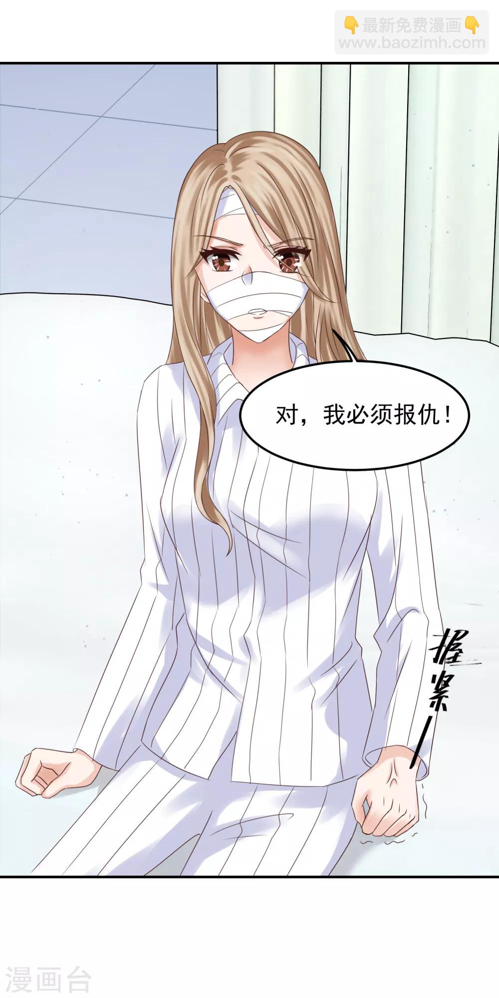 第5话 隆&hellip;&hellip;隆胸-第5话