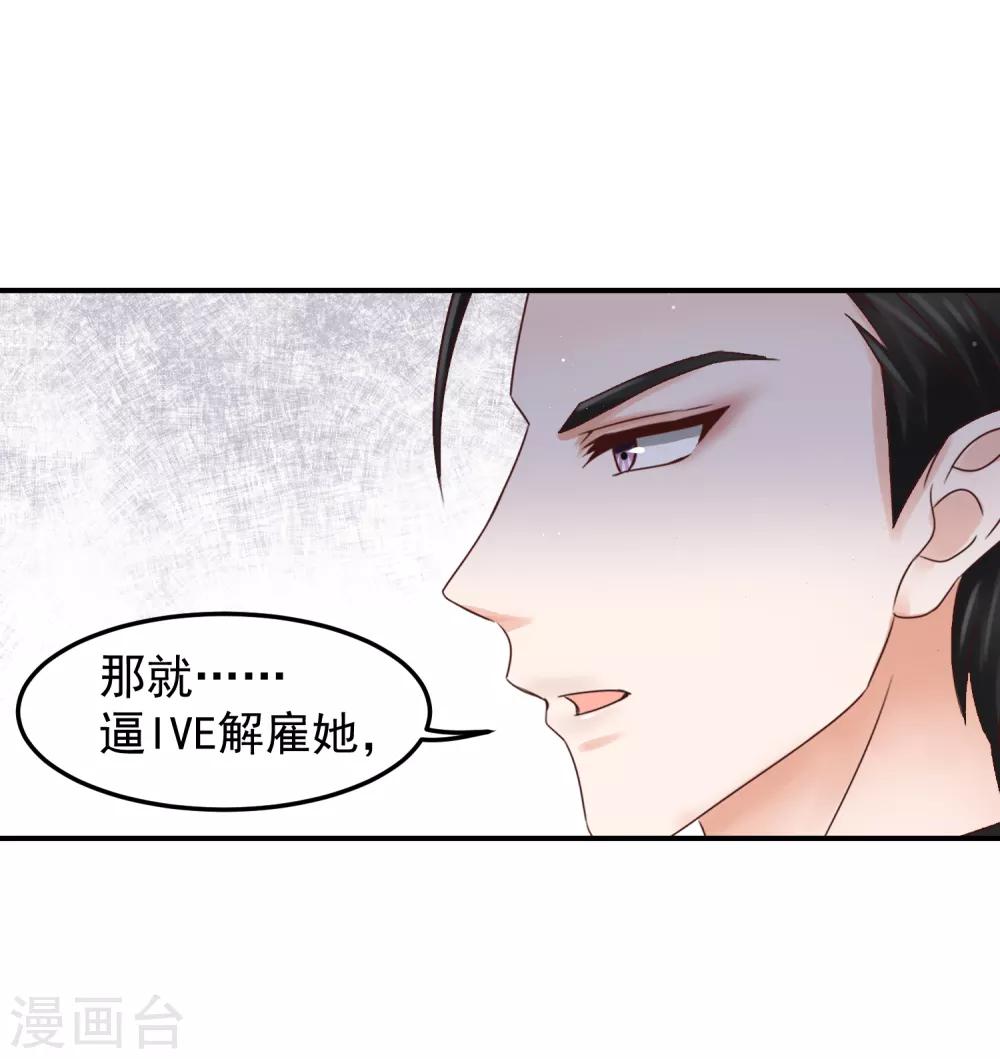 第5话 隆&hellip;&hellip;隆胸-第5话