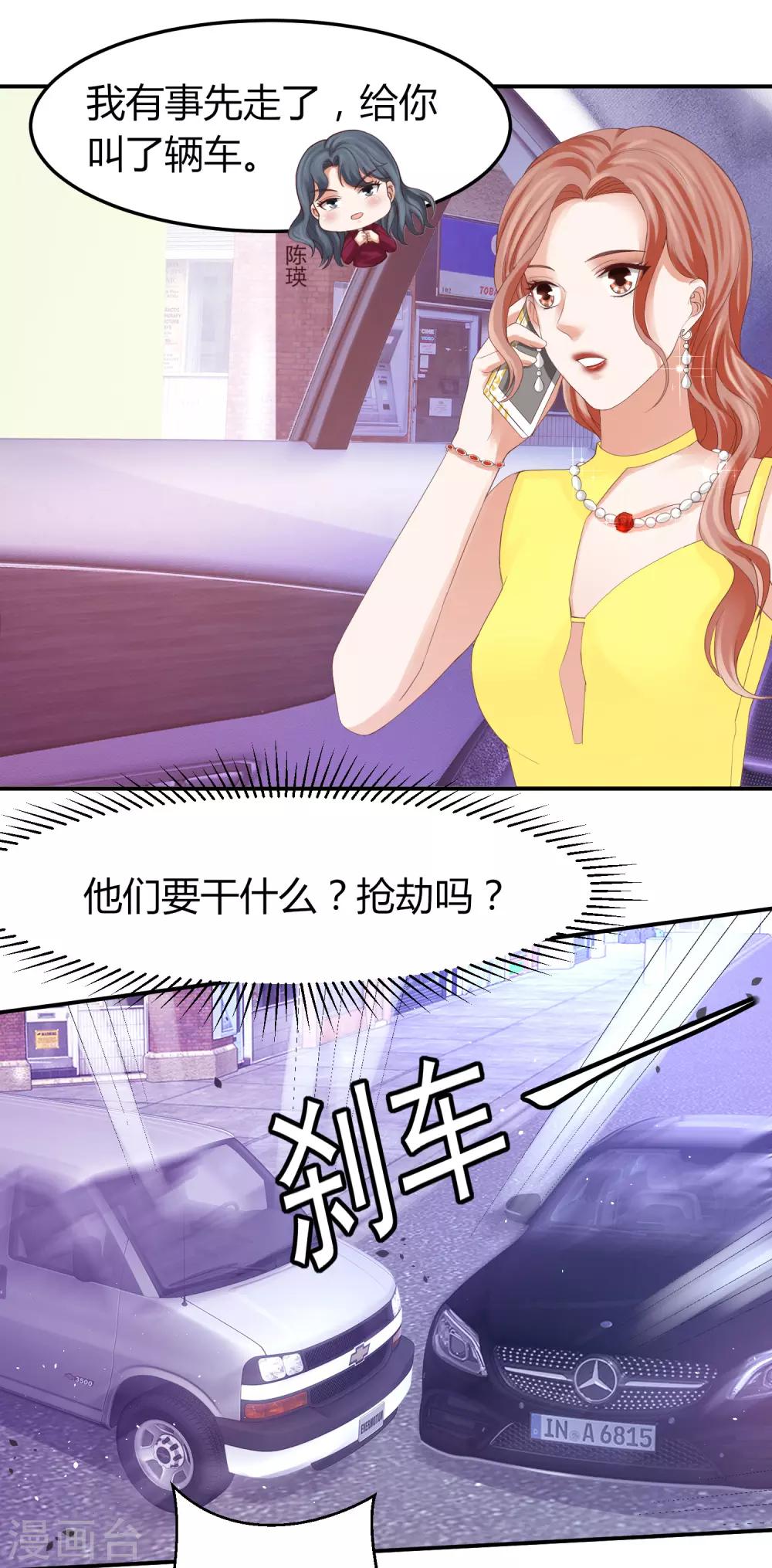 第43话 别怕，有我在！-第43话