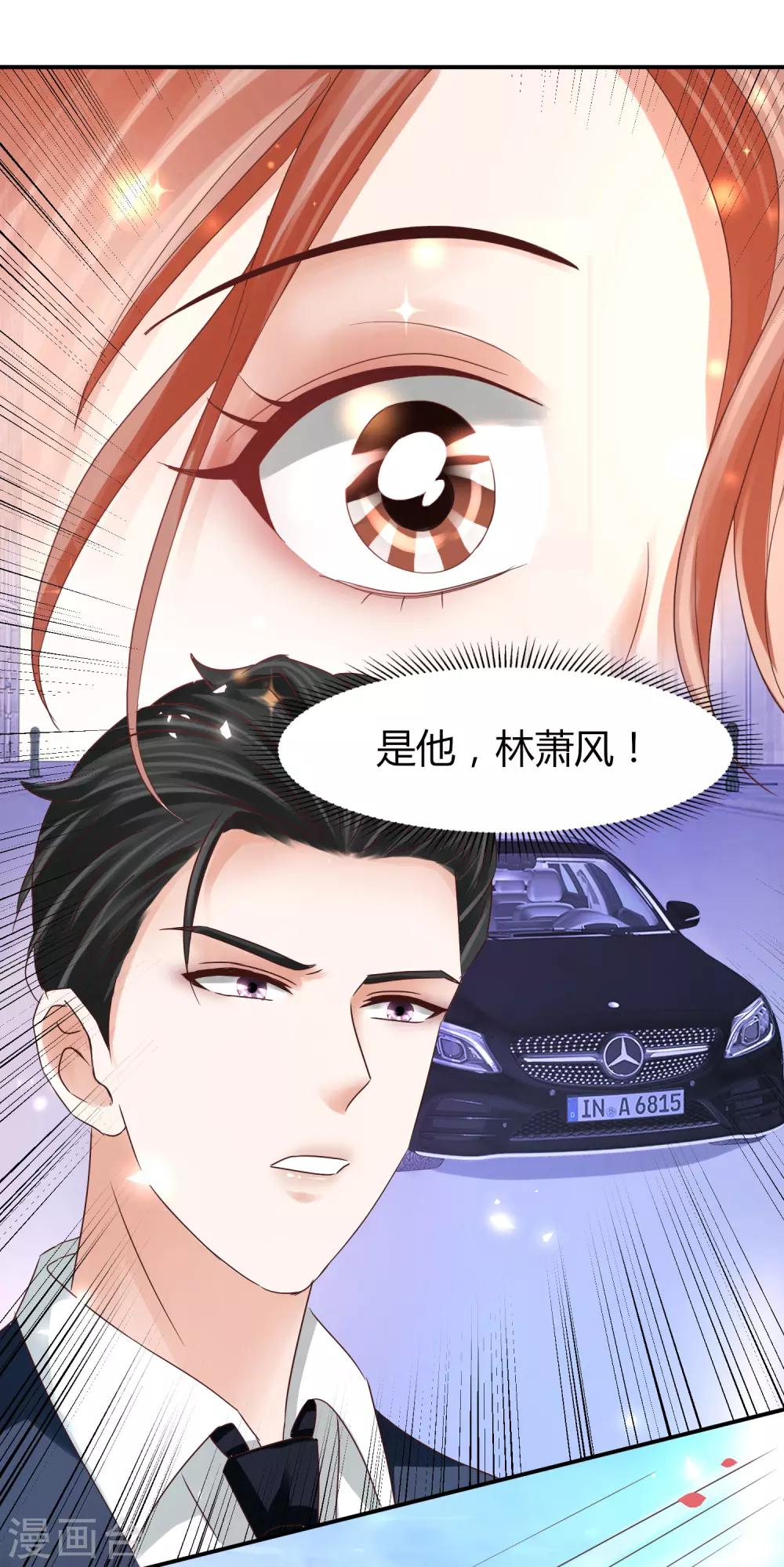 第43话 别怕，有我在！-第43话