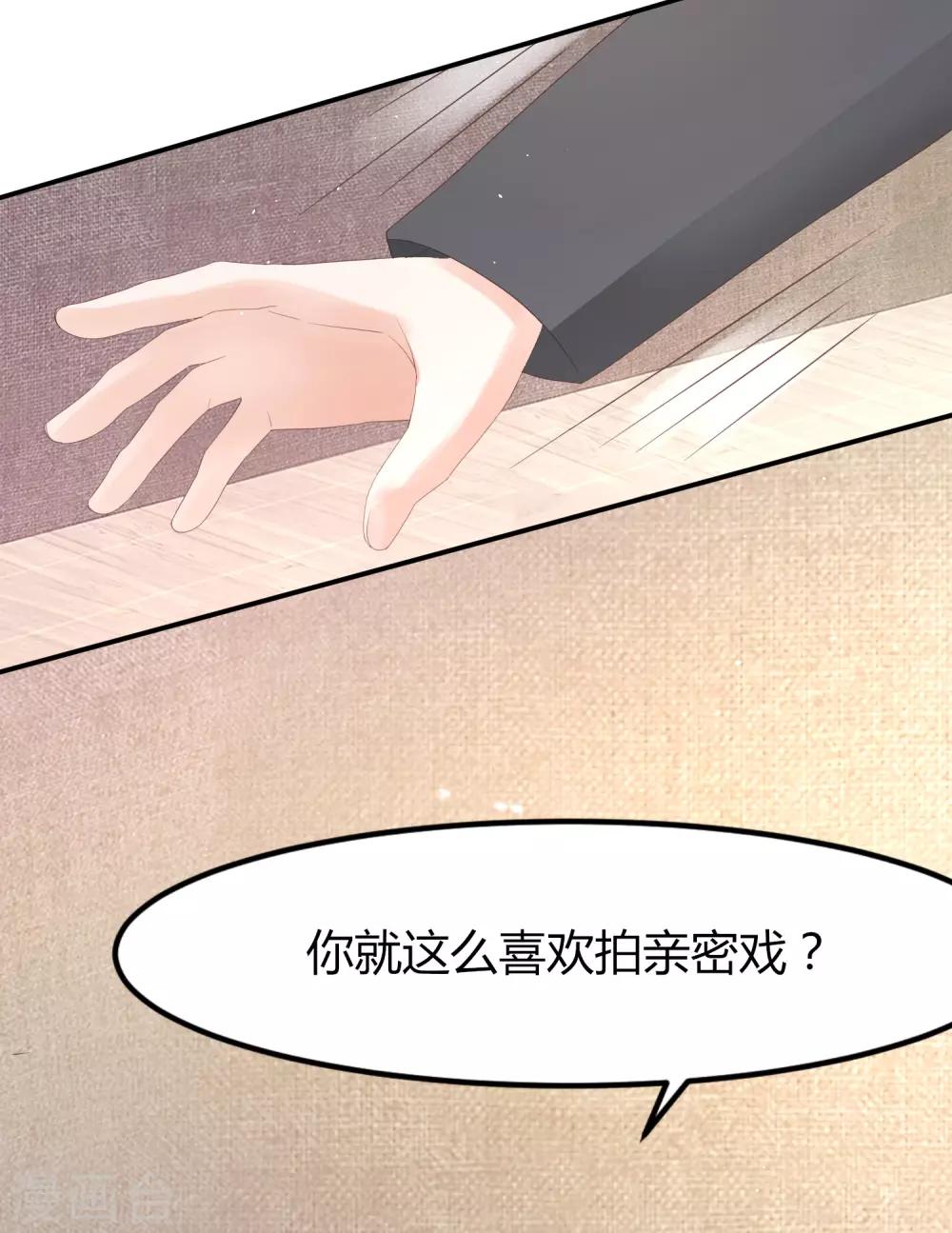 第47话 把眼睛闭上-第47话