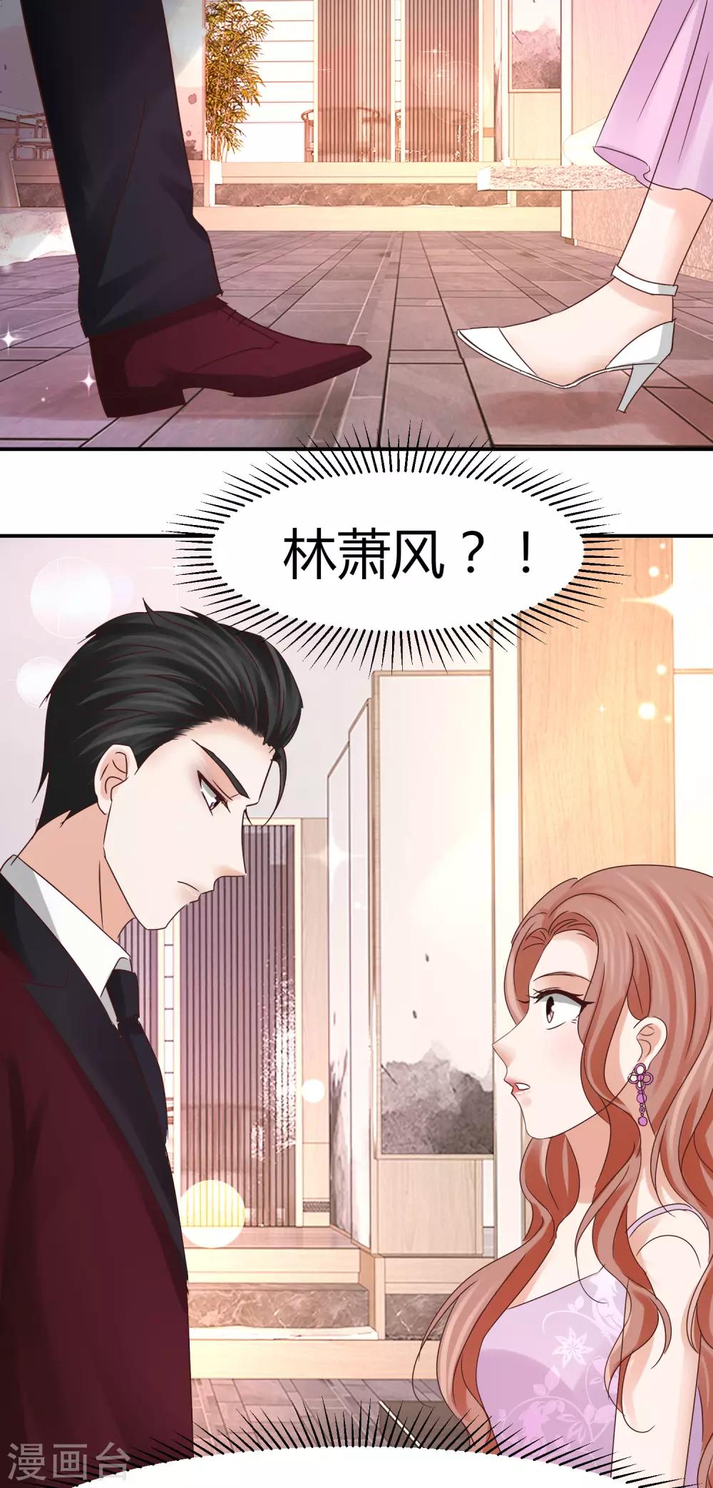 第49话 你是&ldquo;夫管严&rdquo;还是吃醋？-第49话