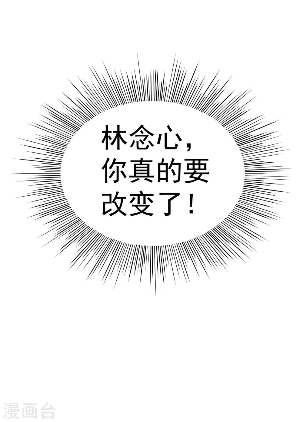 第9话 接吻-第9话