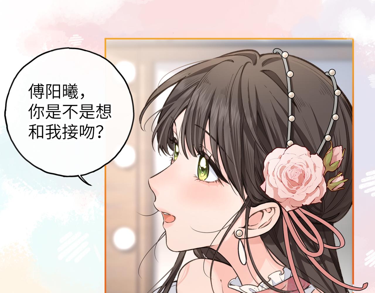 第59话 篡改剧本的禁忌之恋(1/2)-第101话