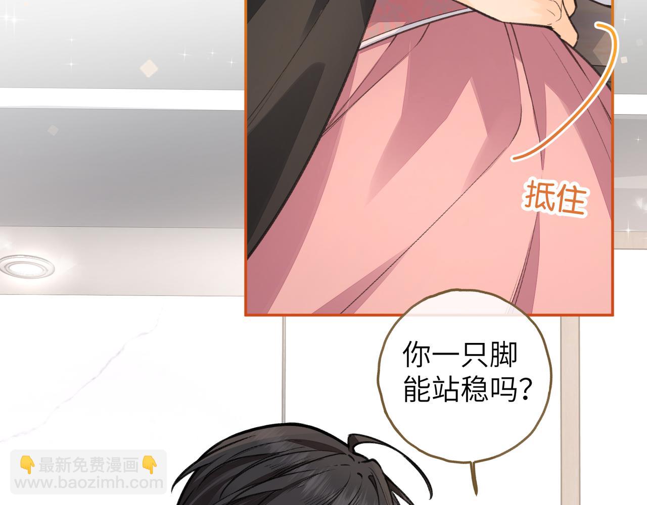 第59话 篡改剧本的禁忌之恋(1/2)-第101话