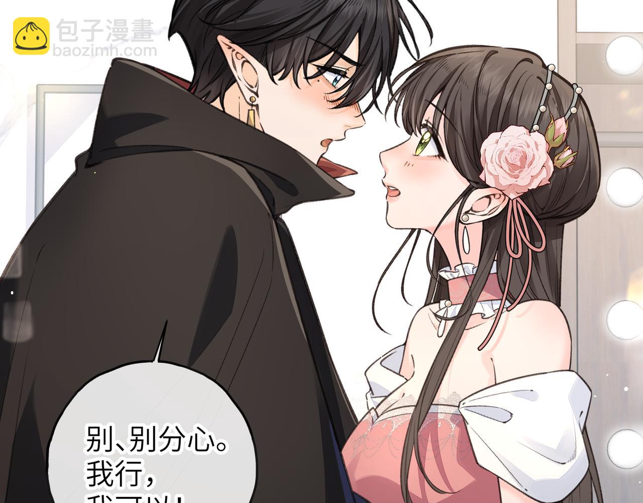 第59话 篡改剧本的禁忌之恋(1/2)-第101话