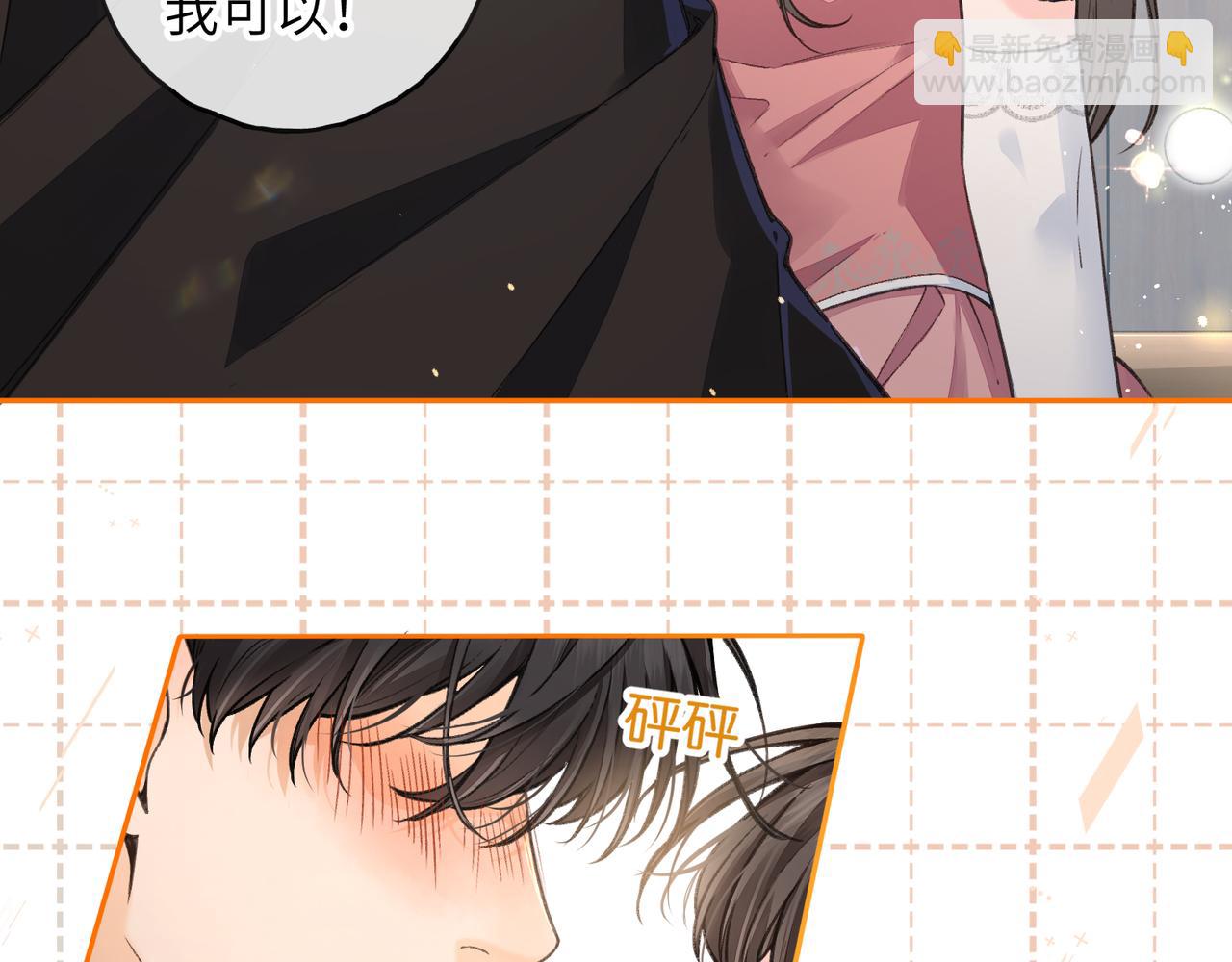 第59话 篡改剧本的禁忌之恋(1/2)-第101话