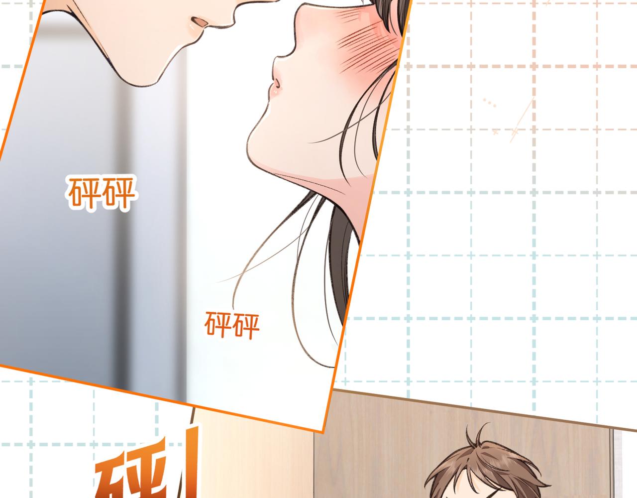 第59话 篡改剧本的禁忌之恋(1/2)-第101话