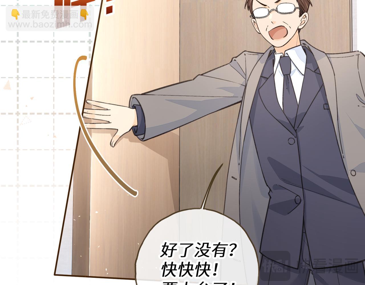 第59话 篡改剧本的禁忌之恋(1/2)-第101话