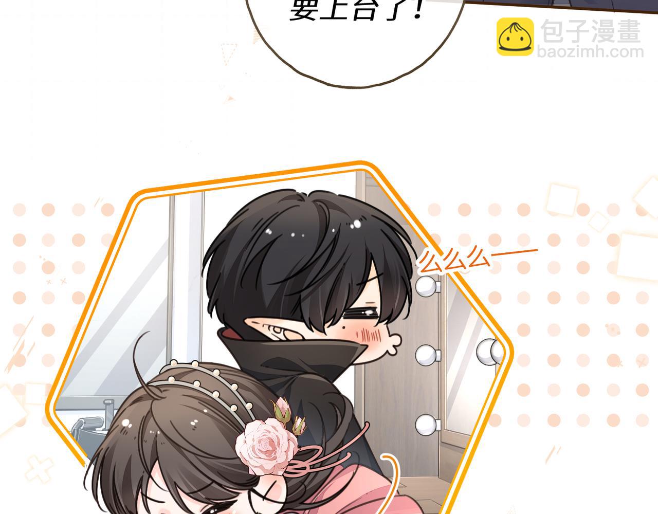 第59话 篡改剧本的禁忌之恋(1/2)-第101话