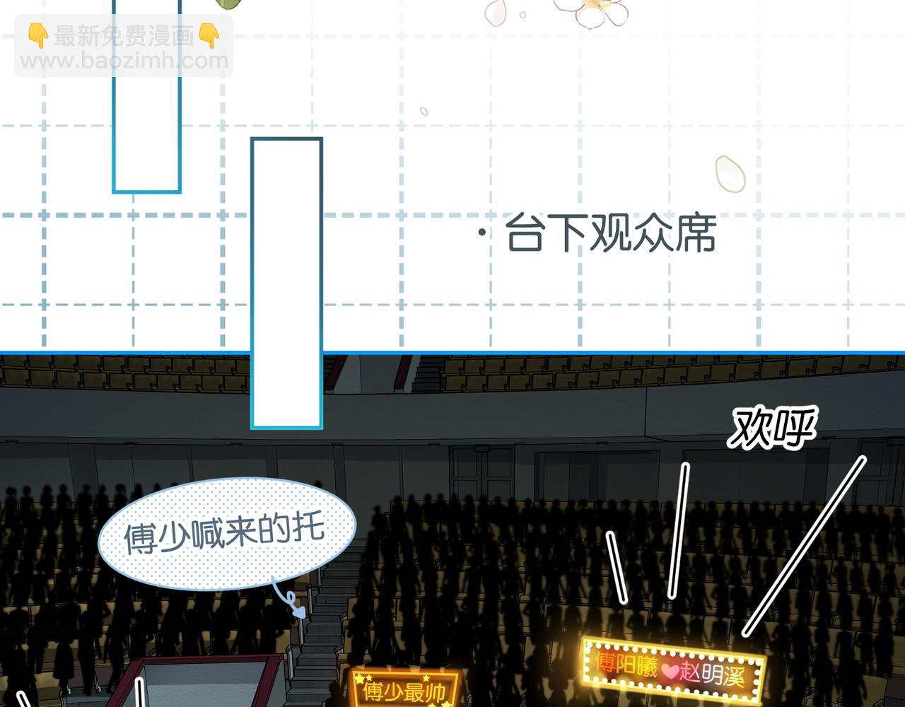 第59话 篡改剧本的禁忌之恋(1/2)-第101话