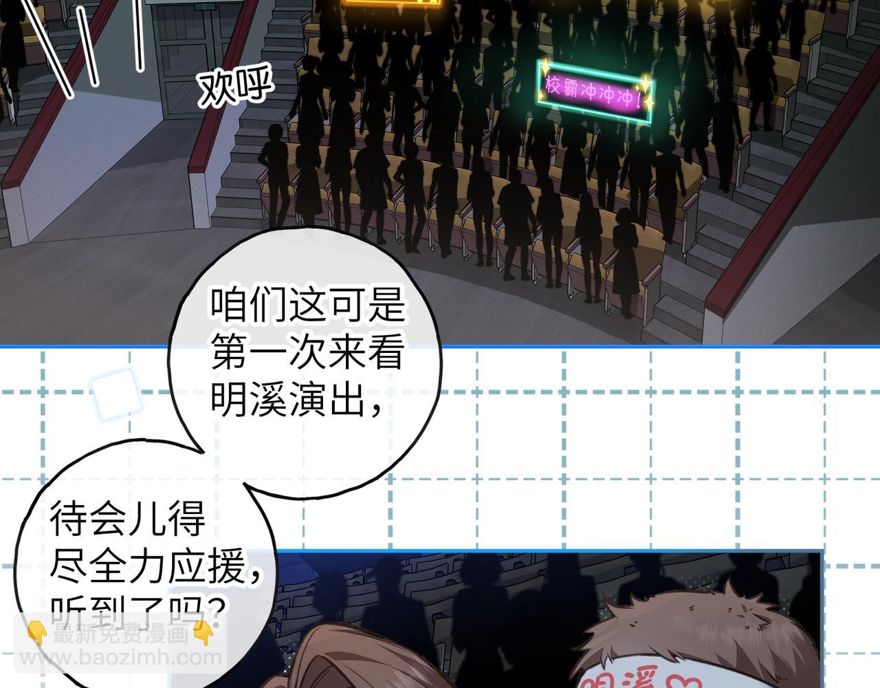 第59话 篡改剧本的禁忌之恋(1/2)-第101话