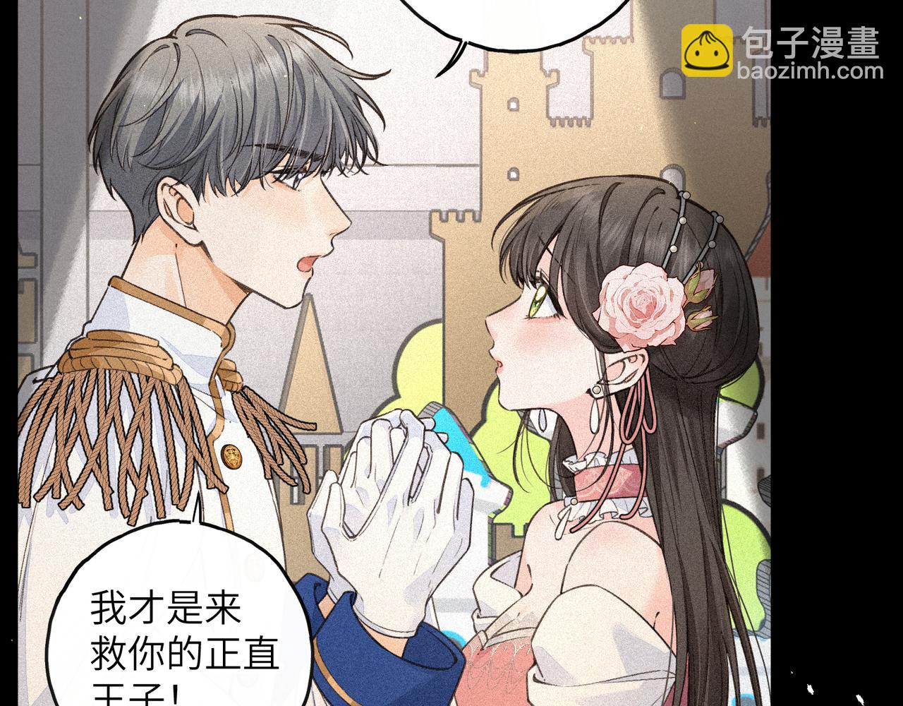 第59话 篡改剧本的禁忌之恋(1/2)-第101话