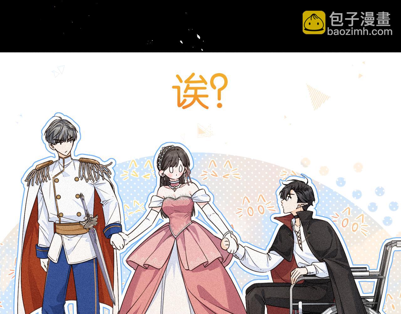 第59话 篡改剧本的禁忌之恋(1/2)-第101话