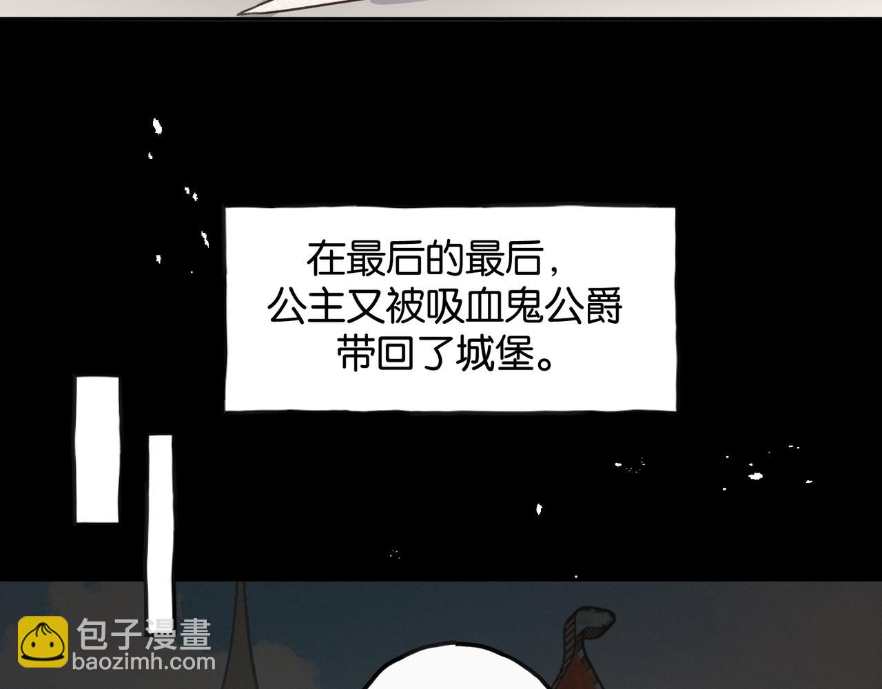 第59话 篡改剧本的禁忌之恋(1/2)-第101话