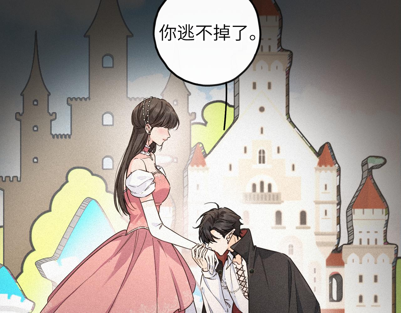 第59话 篡改剧本的禁忌之恋(1/2)-第101话