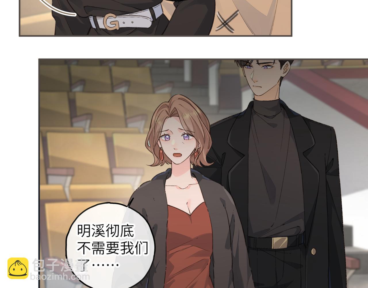 第59话 篡改剧本的禁忌之恋(1/2)-第101话