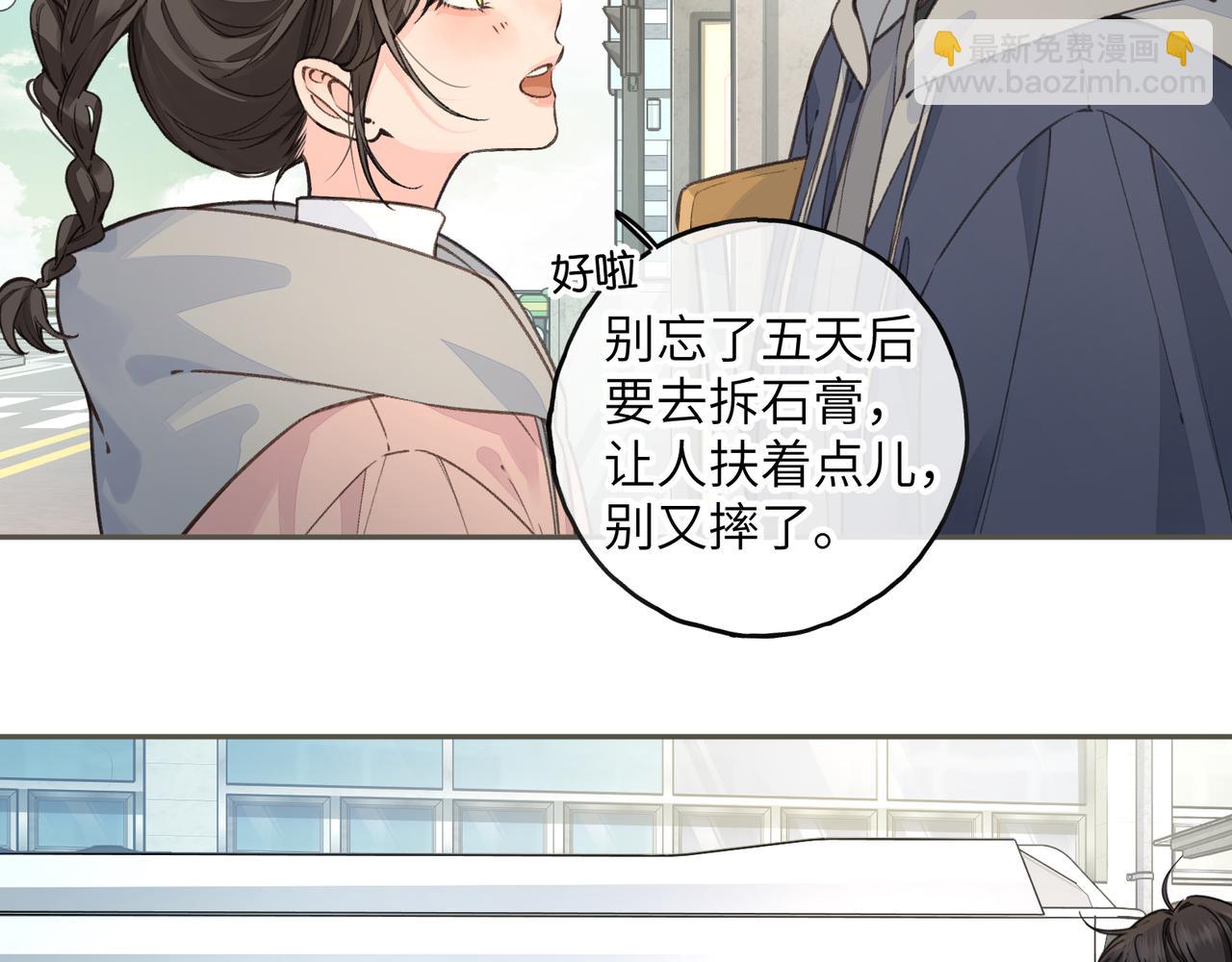 第60话 出乎意料的豪门剧情(1/2)-第103话