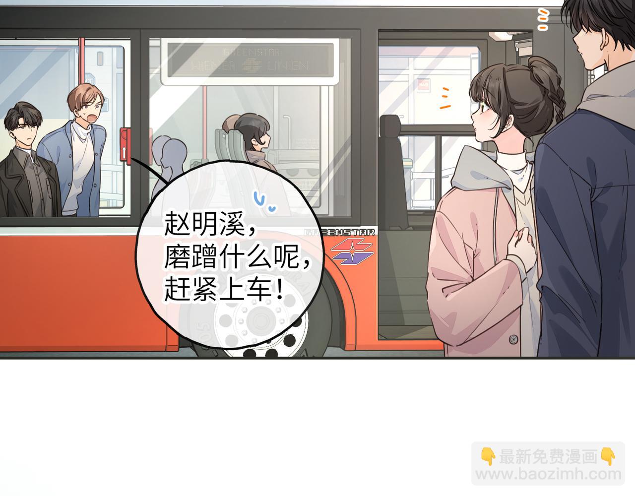 第60话 出乎意料的豪门剧情(1/2)-第103话