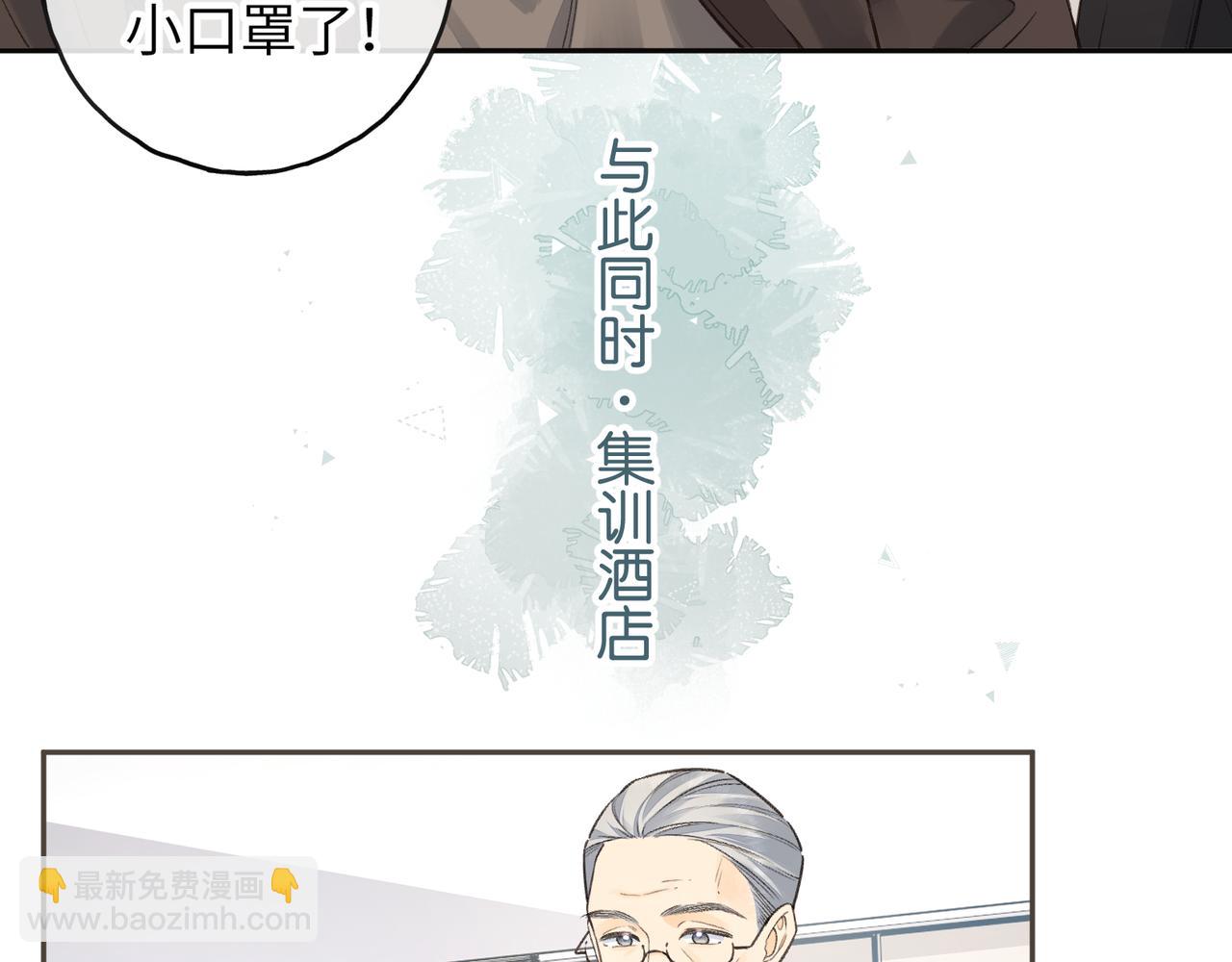 第60话 出乎意料的豪门剧情(1/2)-第103话