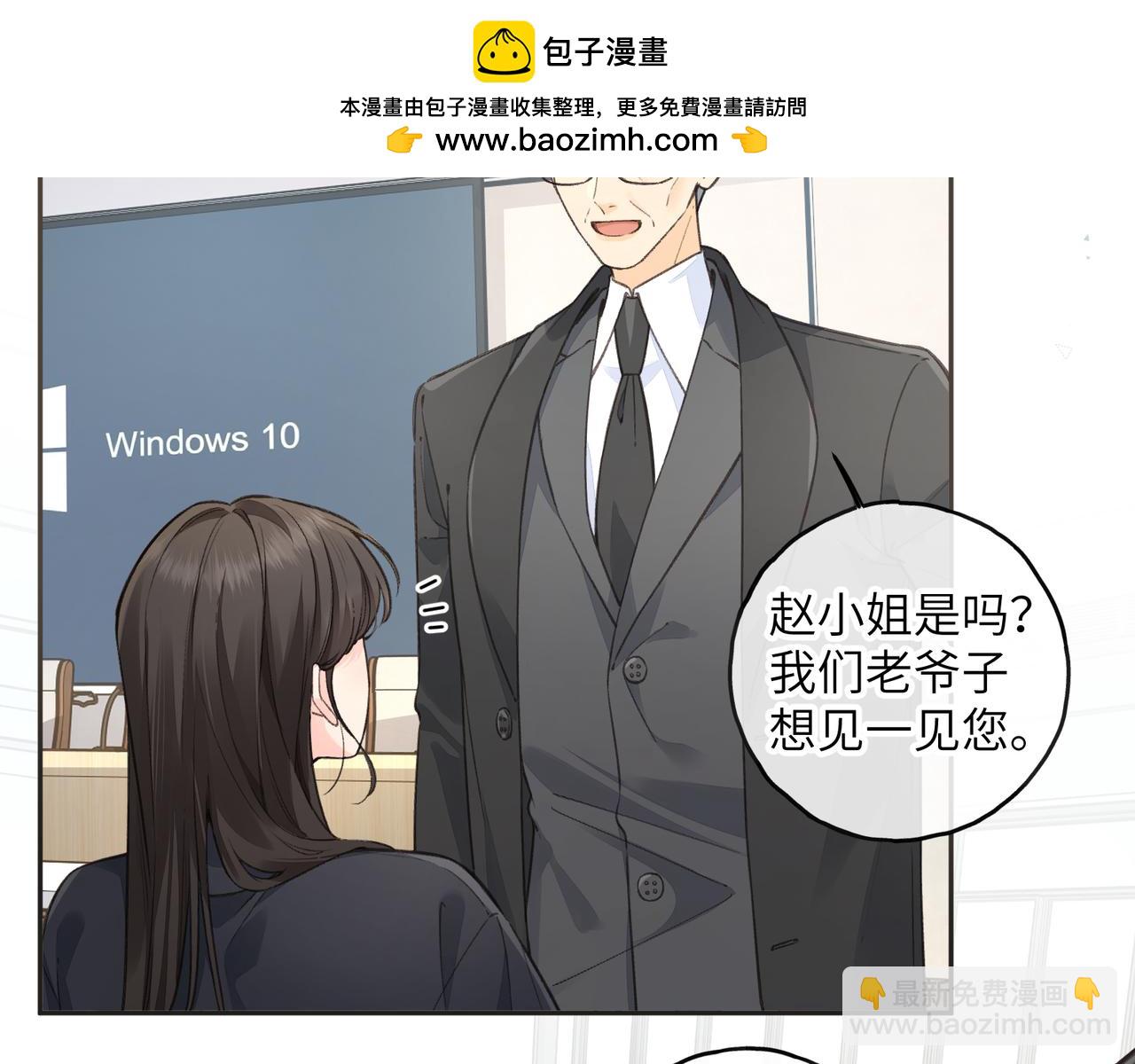 第60话 出乎意料的豪门剧情(1/2)-第103话