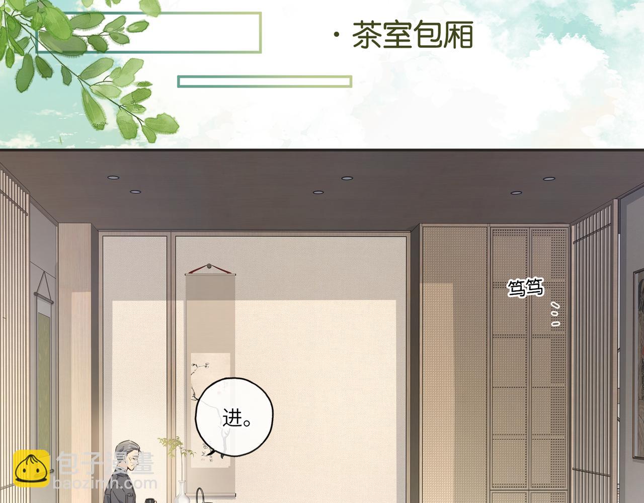 第60话 出乎意料的豪门剧情(1/2)-第103话