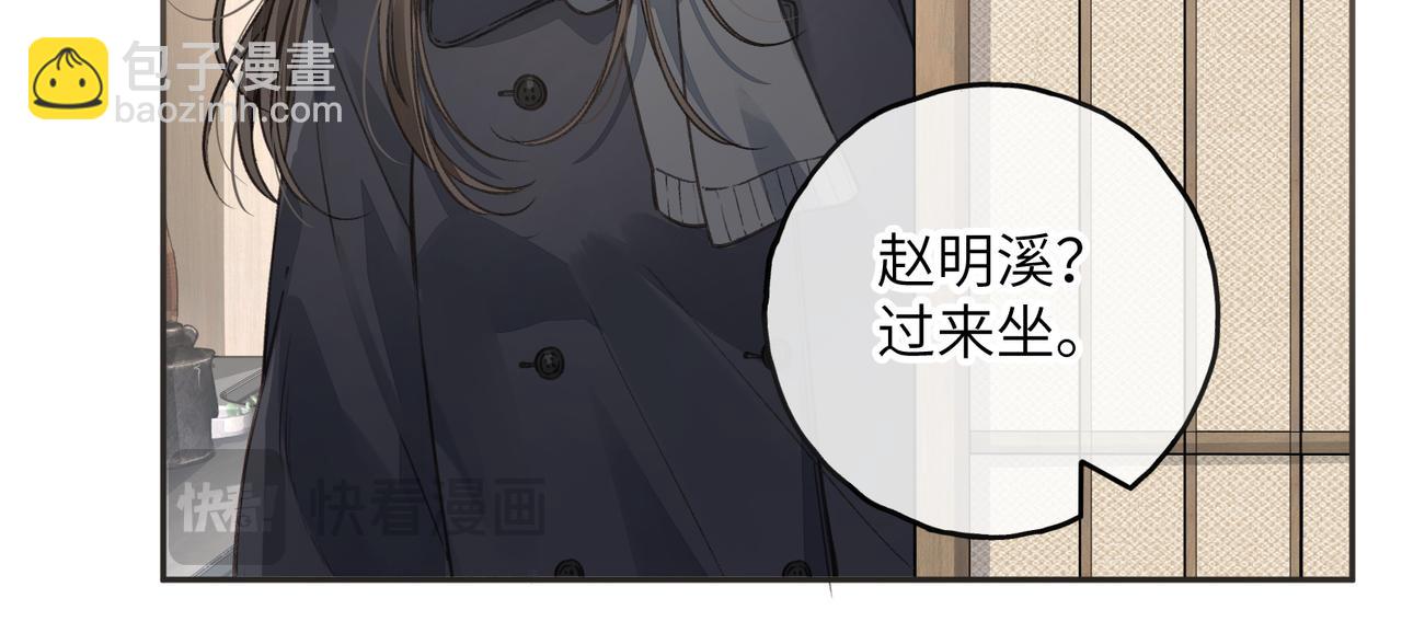 第60话 出乎意料的豪门剧情(1/2)-第103话