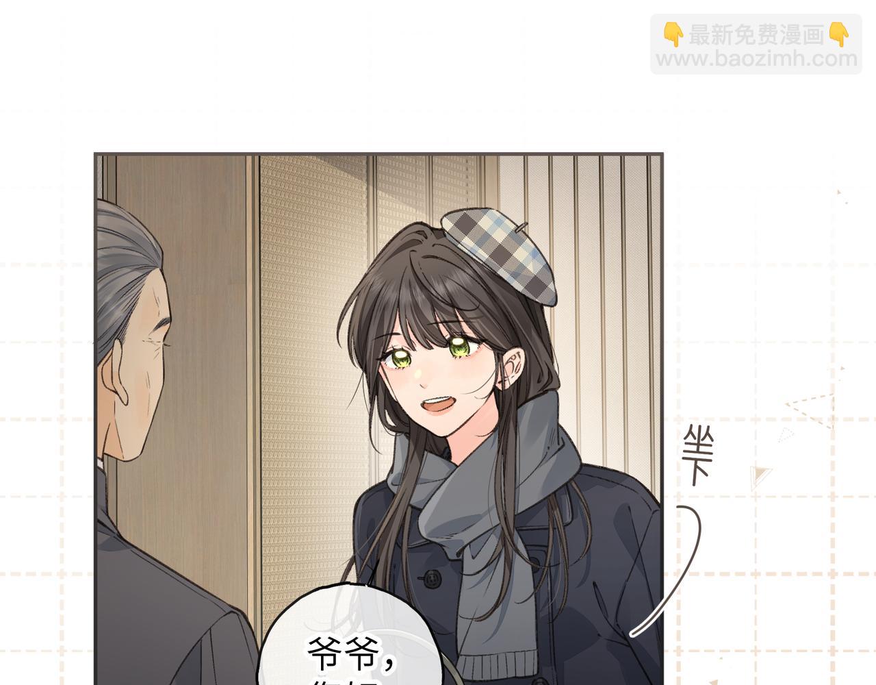 第60话 出乎意料的豪门剧情(1/2)-第103话